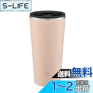 【送料無料】象印マホービン タンブラー 450ml ふたつき 回転開閉ふた ステンレスタンブラー オフィスワーク おうち時間 保温・保冷 スモーキーピンク SX-FA45-PZ