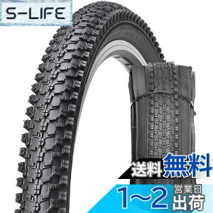 【送料無料】MOHEGIA 24インチ マウンテンバイク タイヤ: 24×1.95インチ MTB自転車タイヤ - 折り畳み式 交換用タイヤ - ブラック