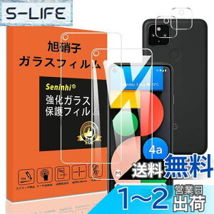yzGoogle Pixel 4A 5G KXtB YیtB wh~ Pixel4a5G KX O[OsNZ4A 5G dx9H YɎqAGCf CA[ Uh~ x Ռz EhG