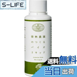 yzjounetsu farm A͍ ͂₷₷A~͂CɈ oCILbh zO̐ɓXɂ܂  M_ ~ t 100ml (1)