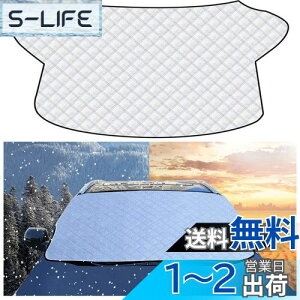 【送料無料】【1PC】トヨタ アクア NHP10 【H23.12〜現行】 / トヨタ ランドクルーザー 200 JW202型 JW203型 /トヨタ ルーミー 900系 M910A M900A フロントガラスカバー 車凍結防止カバー シート フロント