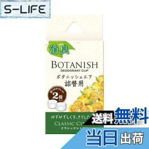 yz(HARUKADO) J[I[ ԗp F {^jbV GA l֗p NVbNVgX 2.4gx2 3429