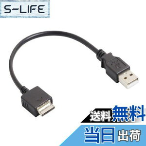 yzI[fBIt@ EH[N} [dP[u f[^]Ή Walkman P[u 20cm ([q܂) ubN 1_