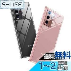 yzAunote Galaxy Note20 Ultra P[X NA 5G Ή wʃKX TPUop[ ^ y ϏՌ Yی l~ MNV[m[g20EgP[X