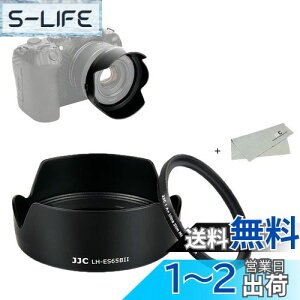 yzJJC 2-in-1 Lm ES-65B ݊ Ԍ` Yt[h  UVtB^[ Lbg Canon RF 50mm F1.8 STM Y Kp Eos R5 R6 R RP Ra Ή YNX t