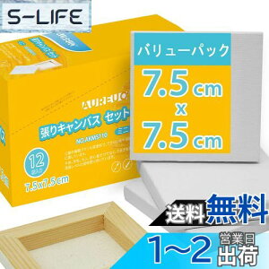 yzAUREUO ~j LoX 12 7.5CM×7.5CM -  100Rbg ؂̘g - ʊGEANGEGɓKp |pGn G p