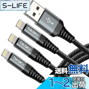 yzCgjOP[u 1M 3{Zbg iPhone [dP[u ϋv Lightning }[d ӂ񂶂イłP[ufh~ ACtH Apple iPhone 14 13 12 11 Pro Max XS XR X 8 7 6 5 Plus iPad