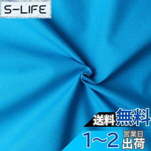 yz{Rtf(Nippon Chuko) GCeBXNGA n n 100% V[eBO ^[RCY u[n Ж108cm×50cmؔJbg KD4630-247-50CM