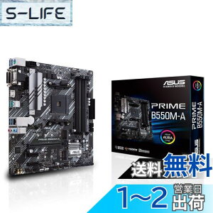 yzASUS AMD B550  AM4 Ή }U[{[h PRIME B550M-AyMicroATXz