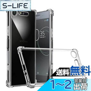 yzΉ Sony Xperia XZ1 SO-01K SOV36 P[X Ή XperiaXZ1 Jo[ TPU Xperia یP[X Jo[w veN^[ VF No[ NA \tg VF veN^[ ?VFyϏՌ