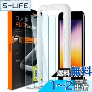 yzSpigen AlignMaster KXtB iPhone SE 3AiPhone SE 2AiPhone 8/7 p KChgt iPhone SE3/SE2/8/7 Ή ی tB 2