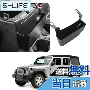 yzyCDEFGzԎp W[v O[ jl Xg[W{bNX [gC Wrangler JL R\[ [ {bNX jeep jlO[ ANZT[  R\[gC  p[c 