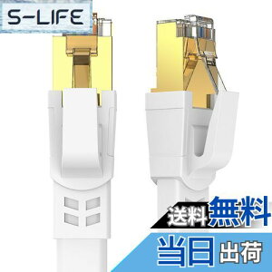 yzAnkuly CAT8 LANP[u JeS[8 EgtbgP[u 40Gbps/2000MHz P[u 炩 FTPV[h C[TlbgP[u T[o[ Ɨl Ɩp Op CAT8 (1