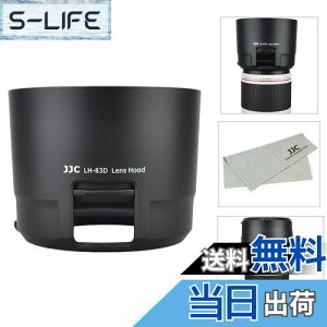 yzJJC t Yt[h Canon ET-83D ݊ Canon EF 100-400mm F4.5-5.6L IS II USM Yp tB^[ \ 