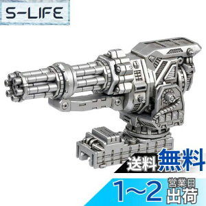 【送料無料】ZOIDS ゾイドワイルド ZW46 コアドライブウェポン インパクトガトリング