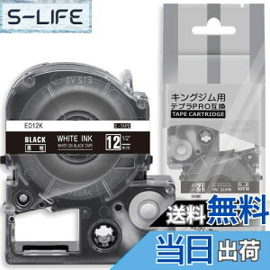 yz1 12mm n ED12K ƌ݊̂ LOW ev e[v J[gbW evPRO Kingjim teprap (SD12K) 8M ASprinte