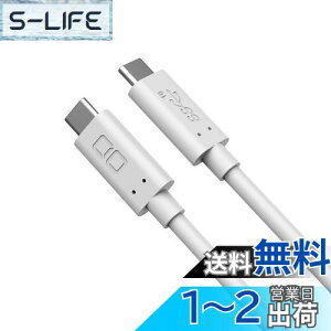 yzCIO USB-C to USB-C P[u 100W PD 1m USB3.1 Gen2 }[d 20V 5A P[u Type-C 4K 60Hz fo PD3.0 PPS QC3.0 10Gbps f[^] e-marker  (zCg)
