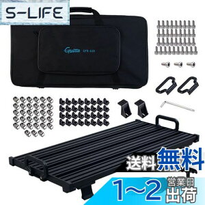 【送料無料】GUITTO ギターエフェクター ボードペダルボード クランプブロック固定効果ペダルボードアルミニウム合金超軽量キャリングバッグ付き (大)