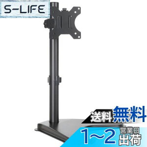 yzMETIYA j^[X^h 1 u^ tfBXvCA[ 13-32C`Ή fXN  ㉺EɊpx\ VESA 75x75 100x100 ω׏d8KG (ubN)