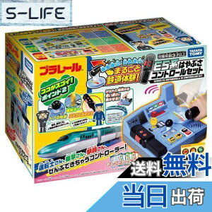 yz^Jg~[(TAKARA TOMY) w v[ ԊmF! ois! ܂邲ƓŠ! E5n ͂ԂRg[Zbg x d   3Έȏ jp ߋSi ST}