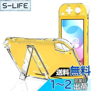 yzECHZOVE Nintendo Switch LitepNAP[X LbNX^ht یn[hP[X Nintendo Switch Litep CVXCb`CgANZT[