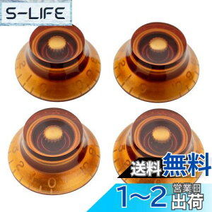 【送料無料】Musiclily Pro左利き用トップハットノブ ベルノブ ミリ規格 LP レスポールエレキギター用、アンバー (4個セット)