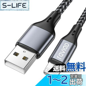 yzRAVIAD iPhone [dP[uy1.2M/MFi F؁zCgjO }[d f[^] ϋv fh~ iPhone 13/13 Pro/13 Pro Max/12/12 mini/12 Pro/12 Pro Max/11/11 Pro Max/XS/XS Max/XR/X/8/8 Plus/iPad/iPod lightning