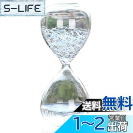 luckinsell ションバブルタイマー 砂時計バブルクリエイティブ液体 油滴 ファンタジーデコレーション 子供 誕生日ギフト 透明 14cm 面白いプレゼント クリスマス 贈り物 ホワイト