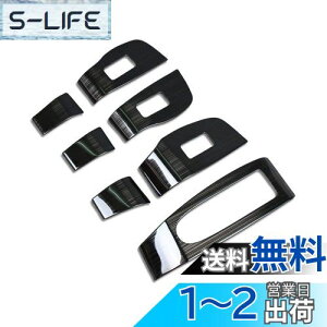 【送料無料】RUIQ 新型 マツダ3 セダン/ファストバック BP系 2019.06~ 専用 内装 ドア ウィンドウ ボタン スイッチ パネル カバー ガーニッシュ Mazda3 Mazda 3 専用 設計 (黒色)