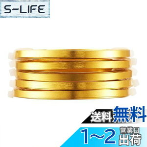 yz5mm 5Zbg 2m/ S[h tbg A~ p Ȃ J[A~C[ NtgC[ A[eBXeBbNC[ r[YC[ ANZT[C