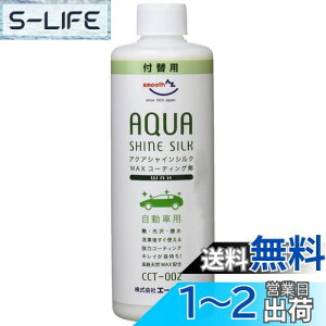yzAZ(G[[bg) ԗp bNXR[eBO ANAVCVN 300ml [CCT-002/tւp] ^Ԗ9䕪 AW312
