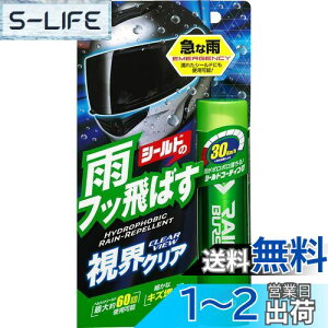 yz\tg99(SOFT99)  Co[Xg wbgV[hyѓp[c̝p 04956