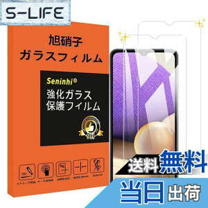 yzGalaxy A32 5G KXtB y2Zbgz SCG08 KX 炳 یtB t KX P[X tB y3D TouchΉ dx9H 0.26 YɎqf CA[ Uh~ 