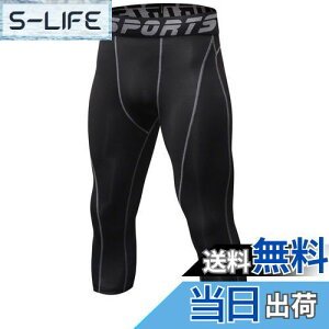 �y���������z[Sillictor] �X�|�[�c �X�p�b�c �����Y �p���[�X�g���b�` 7���� �A���_�[�E�F�A �R���v���b�V���� �^�C�c [UV�J�b�g + �z������] yc1051blk-gr-M