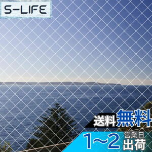 【送料無料】防鳥ネット ベランダ鳥よけネット 幅4m×長さ10m カラス 鳩対策防鳥網 果樹守りや野菜栽培や防獣ネット 猫侵入脱走防止 透明色 (結束バンド 15本付き)Limthe