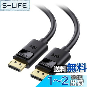 yzCable Matters 32.4Gbps 8K DisplayPort 1.4 P[u - 4.9mA8K@60HZ / 4K@240Hz / FreeSync/G-SYNC/HDR ΉAfBXvC|[gP[uADisplay Port 1.4 Q[j^[/PC/RTX 4080/4090ARX 6800/6900ȂǓKp