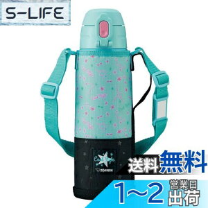 yzۈ}z[r(ZOJIRUSHI) o| N[EX|[c{g X^[~g 1030ml 18/8 XeXXeB[ SP-JB10-GZ