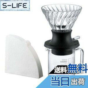 yzHARIO(nI) ZЎ hbp[ XCb` ȒPo oオ200ml ubN { T[o[(300ml)Zbg v[g Mtg 蕨 SSD-5012-B