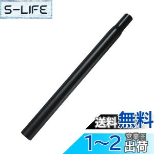 yzSENQI }EeoCN V[g|Xg A~ V[g`[u 25.4/27.2/28.6/30.4/30.8/31.8/33.9mm * 350/450/500/530mm(28.6*450mm Black)