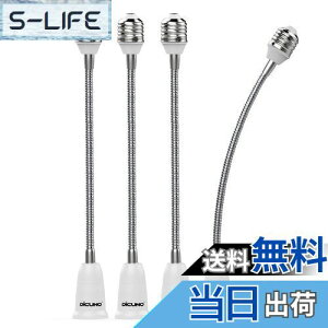 yzDiCUNO E26E26 A_v^[ tLVu E26 \Pbg px 27.5CM RޗPBT 4Zbg