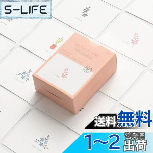 yzmCN bZ[WJ[h ~jJ[h gK[f Message card Little garden - 4020Zbg~jTCYfUCj̃J[hӃJ[h