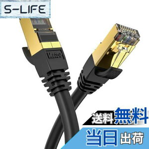yz2m Veetop CAT8 LANP[u JeS-8  h R ϖ ό c RJ45RlN^ MKrbg 40Gbps 2000MHz 26awg ܐ܂h~ dV[h p\R LlanP[u PS4 PS5Q[