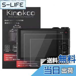 yzkinokoo tیtB SONY fW^J Cyber-shot DSC-WX350/DSC-WX300p dx9H ߗ ώw CA KX 0.3mm 2Zbg WNXt(WX350/WX300p)