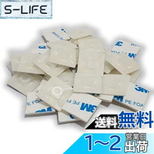 yzohp P[u^C z Œ }Egx[X 20mm×20mm  3M Se[vt (zCg 20)