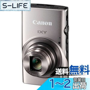 【送料無料】Canon コンパクトデジタルカメラ IXY 650 シルバー 光学12倍ズーム/Wi-Fi対応 IXY650SL
