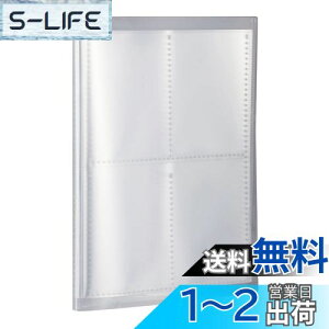 【送料無料】セキセイ ファイル トレーディングカードホルダー パックン クリア PKT-7480