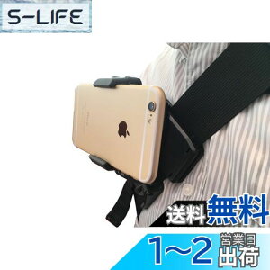 【送料無料】動画撮影に便利 スマホ スマートフォン ベルトクリップマウント iPhone Android 保証書付き