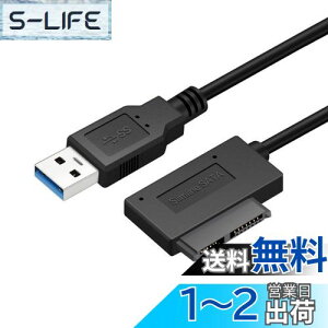 【送料無料】CHENYANG CY USB 3.0 - 7+6 13ピン スリムライン SATA ケーブルアダプター ノートパソコン CD DVD ROM 光学ドライブ用