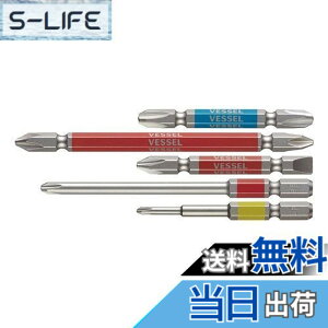 �y���������z�x�b�Z��(VESSEL) 40V�Ή� ���ʃr�b�g ����+2/-6x65�E+2x110�E+3x65�E�Г�+1x65�E+2x100 5�{�g GS5P-01