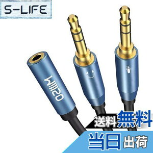 yzI[fBIϊP[u MillSO 3.5mmI[fBIzP[u(4ɃX- 3ɃIX,×2) 3.5mmy}CNtCzPCŎgp邽߂̕ϊP[uz bL 30cm